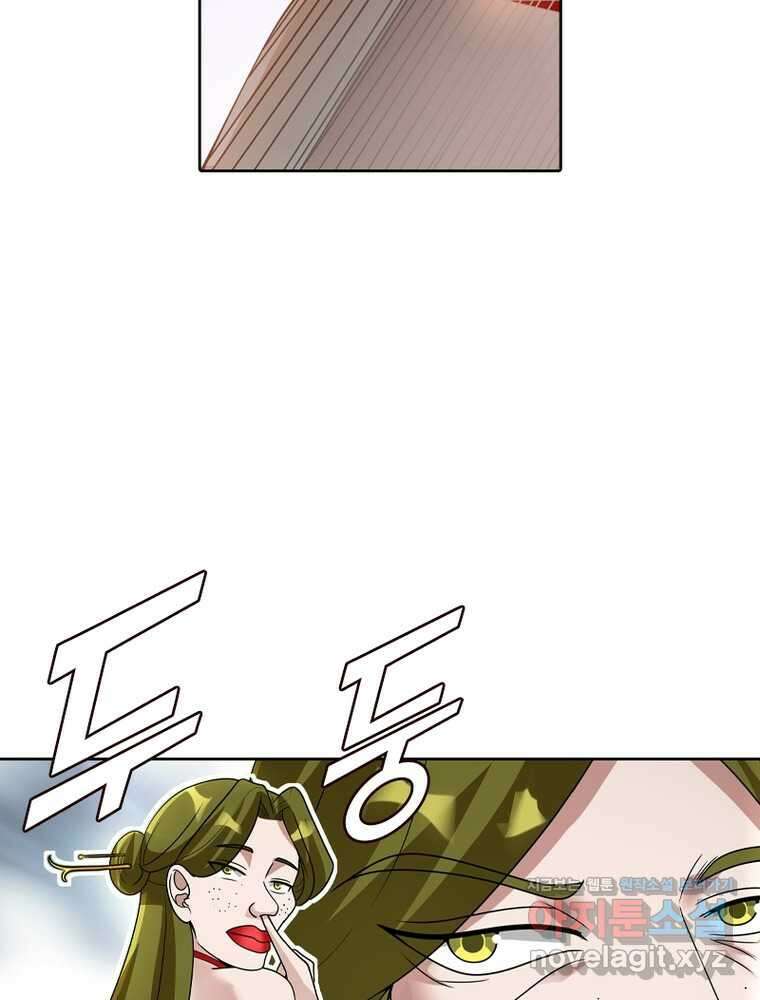 뢰신전기 133화 28