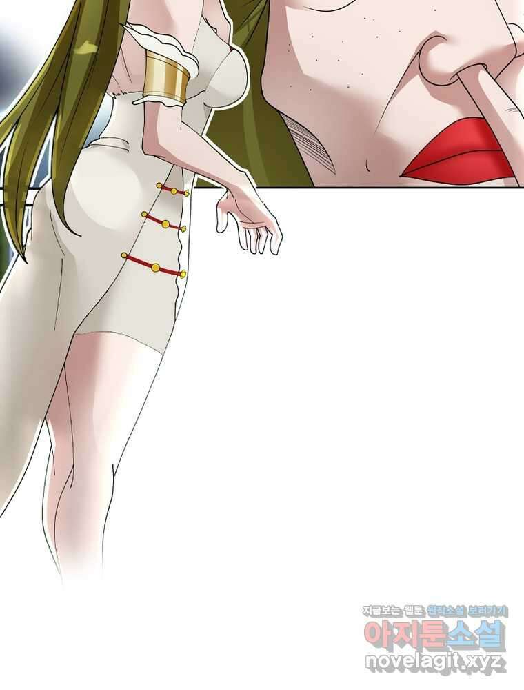 뢰신전기 133화 29