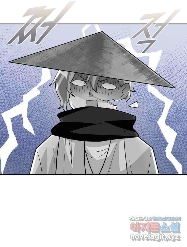 뢰신전기 133화 33