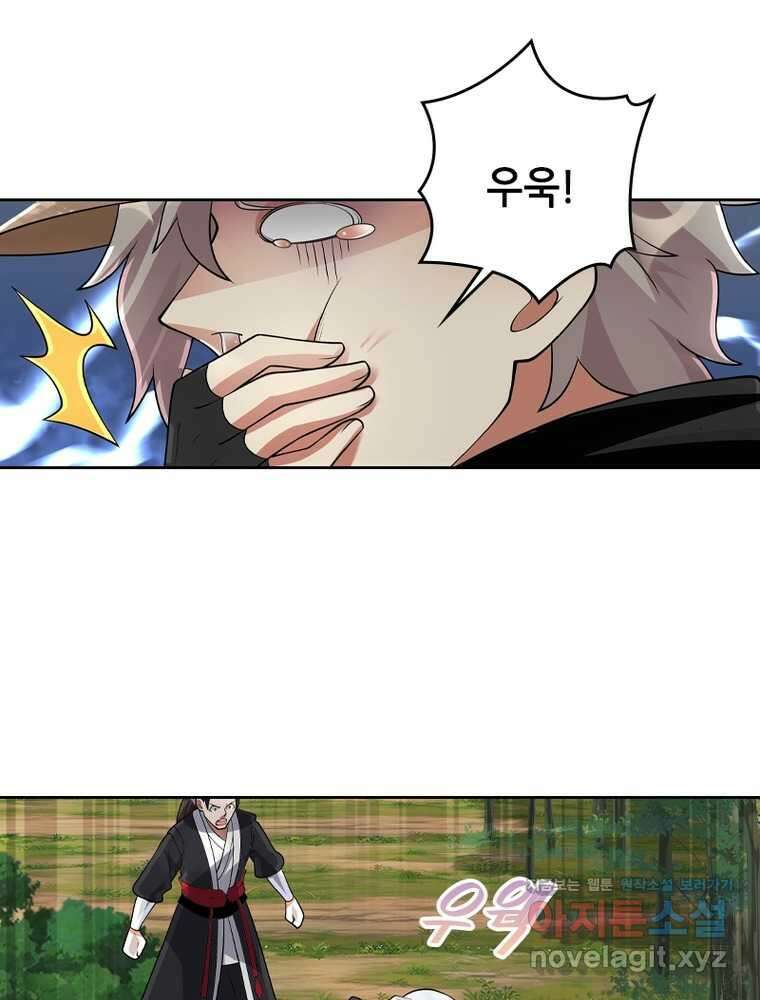 뢰신전기 133화 34
