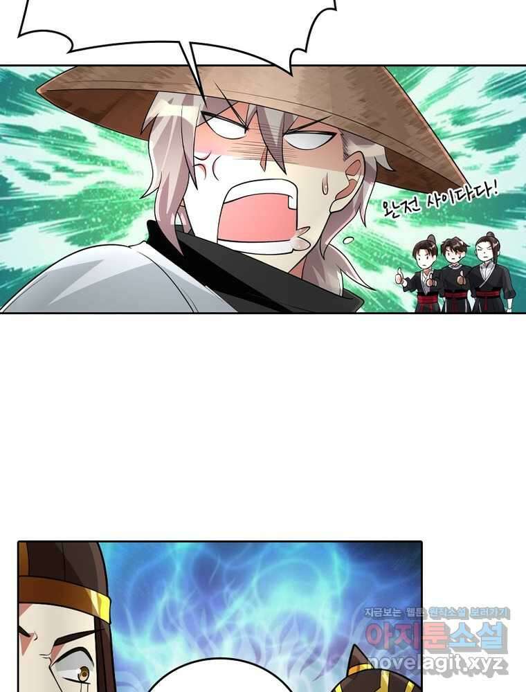뢰신전기 133화 37