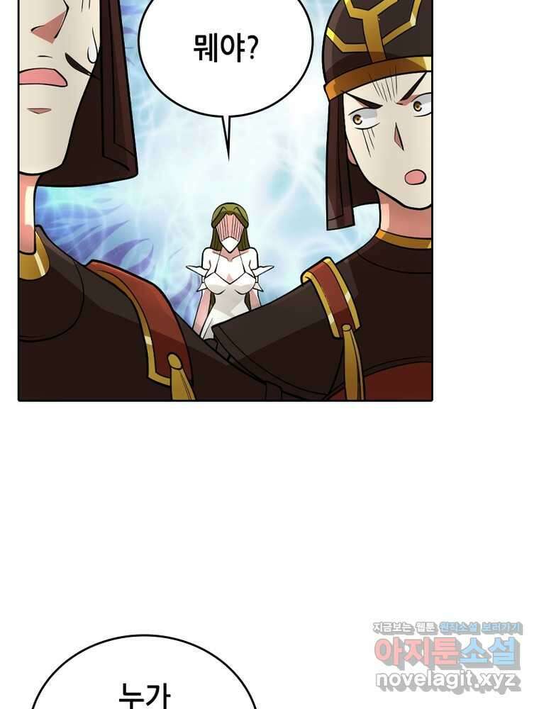 뢰신전기 133화 38