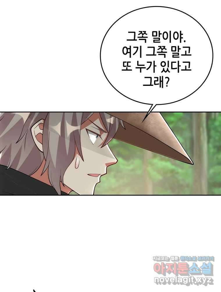 뢰신전기 133화 40