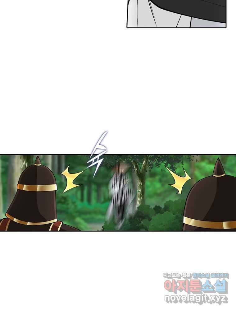 뢰신전기 133화 44