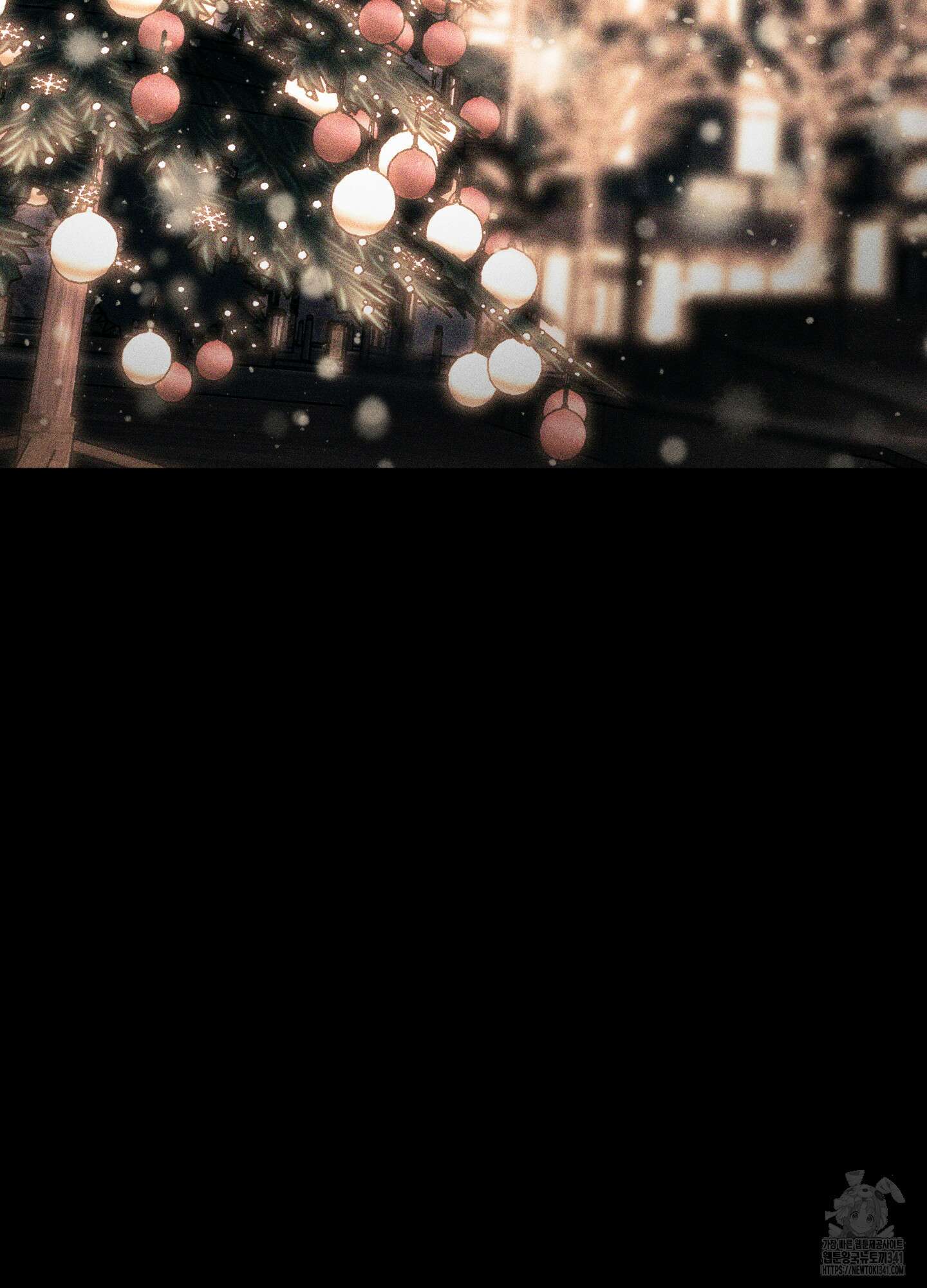 깨진 사랑의 형태 57화(시즌2 최종화) 7