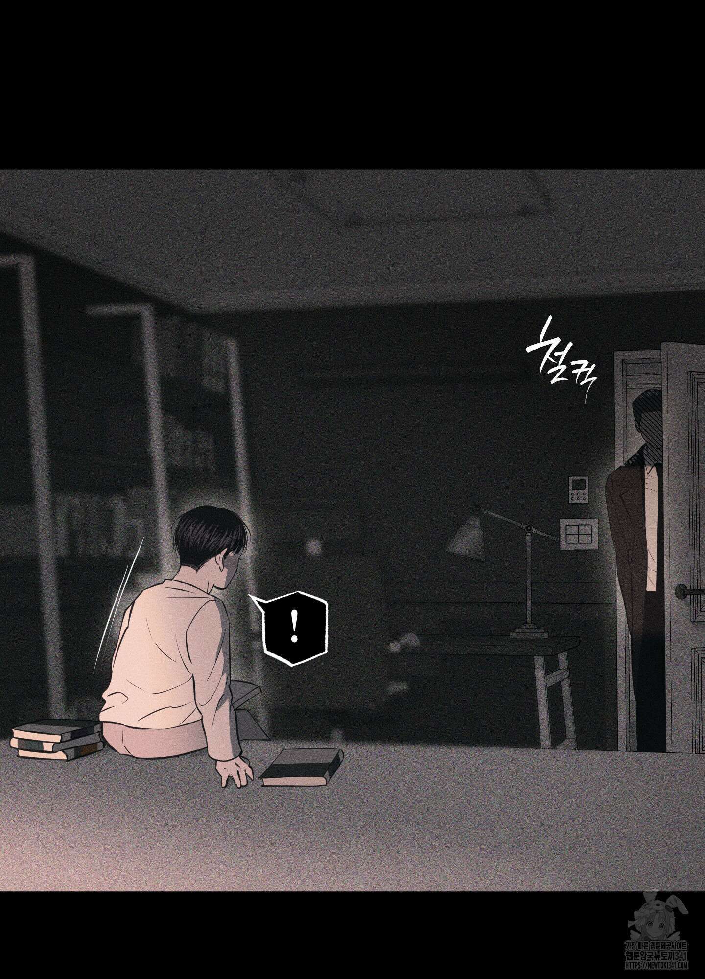 깨진 사랑의 형태 57화(시즌2 최종화) 17