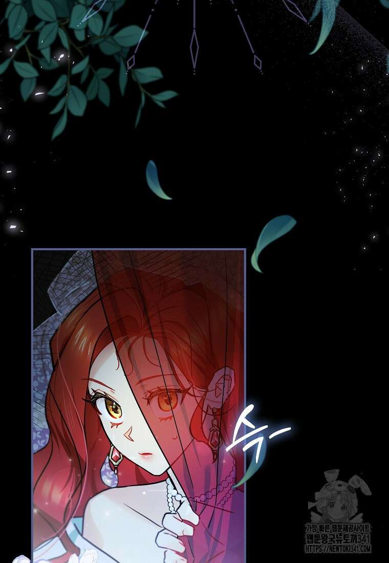 악역에 빙의했지만, 고양이나 키울래요 1화 4