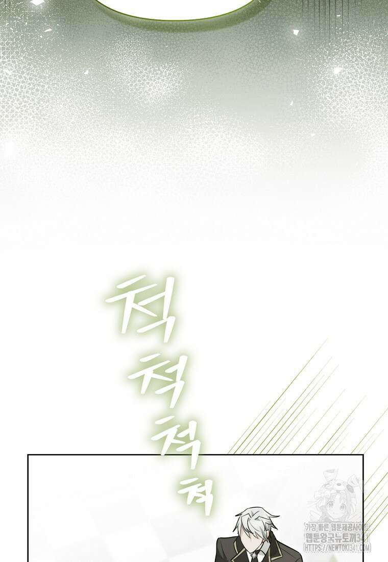 악역에 빙의했지만, 고양이나 키울래요 11화 7