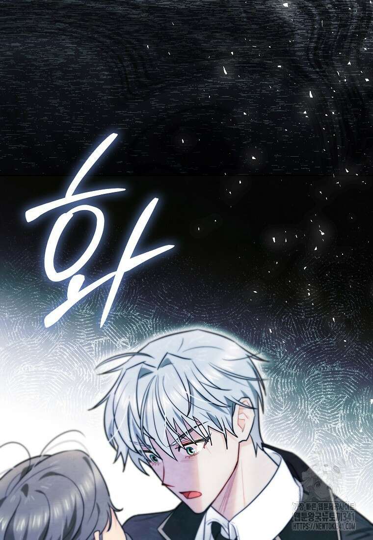 악역에 빙의했지만, 고양이나 키울래요 11화 9