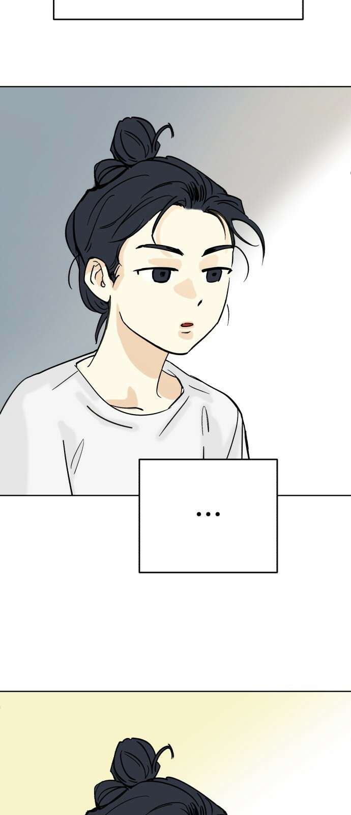 성북구 비둘기 이헌서 1화) ? 6