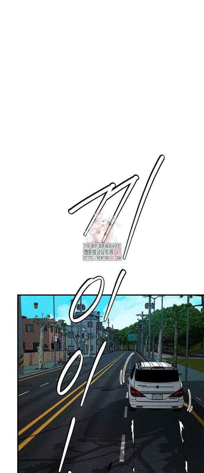 형사 본색 33화 1