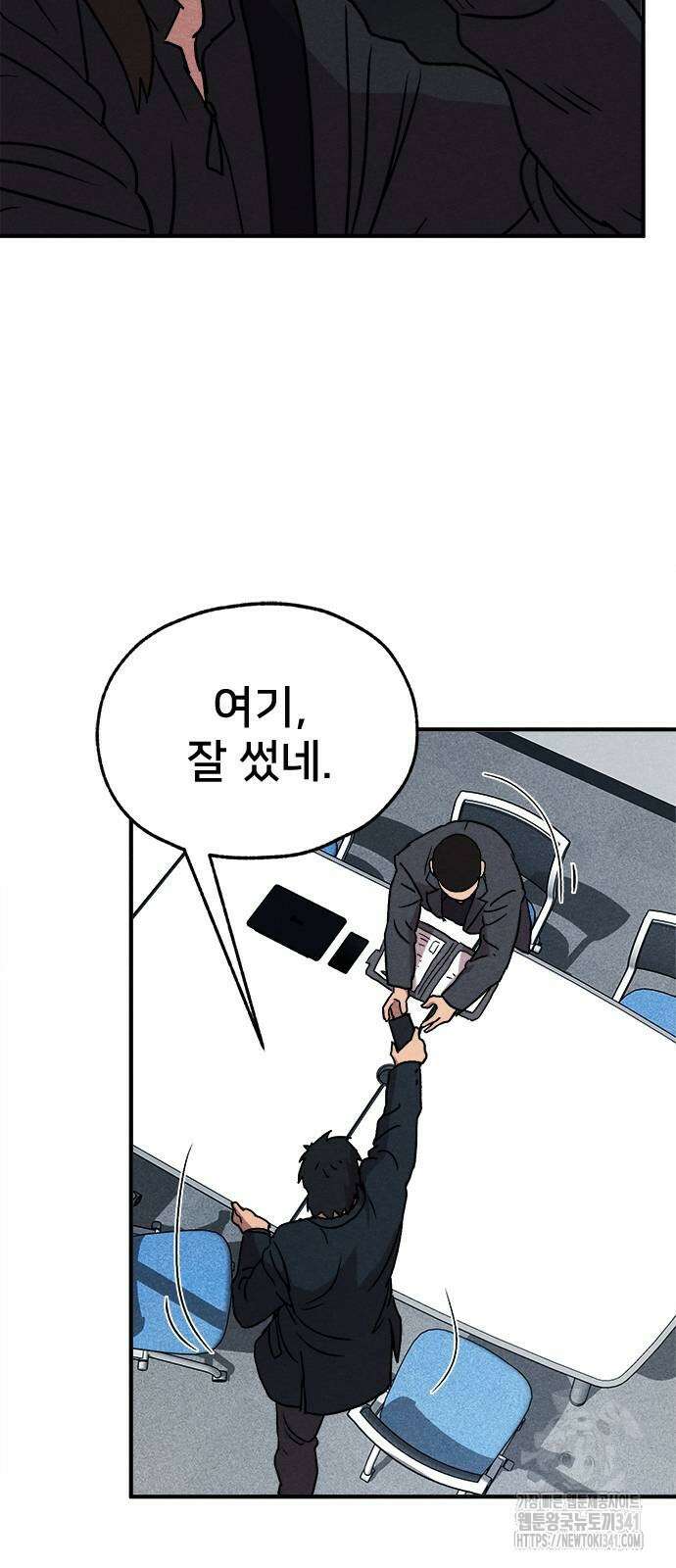 형사 본색 33화 6