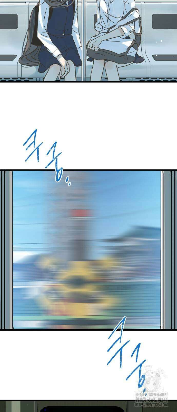 칼가는 소녀 198화 2