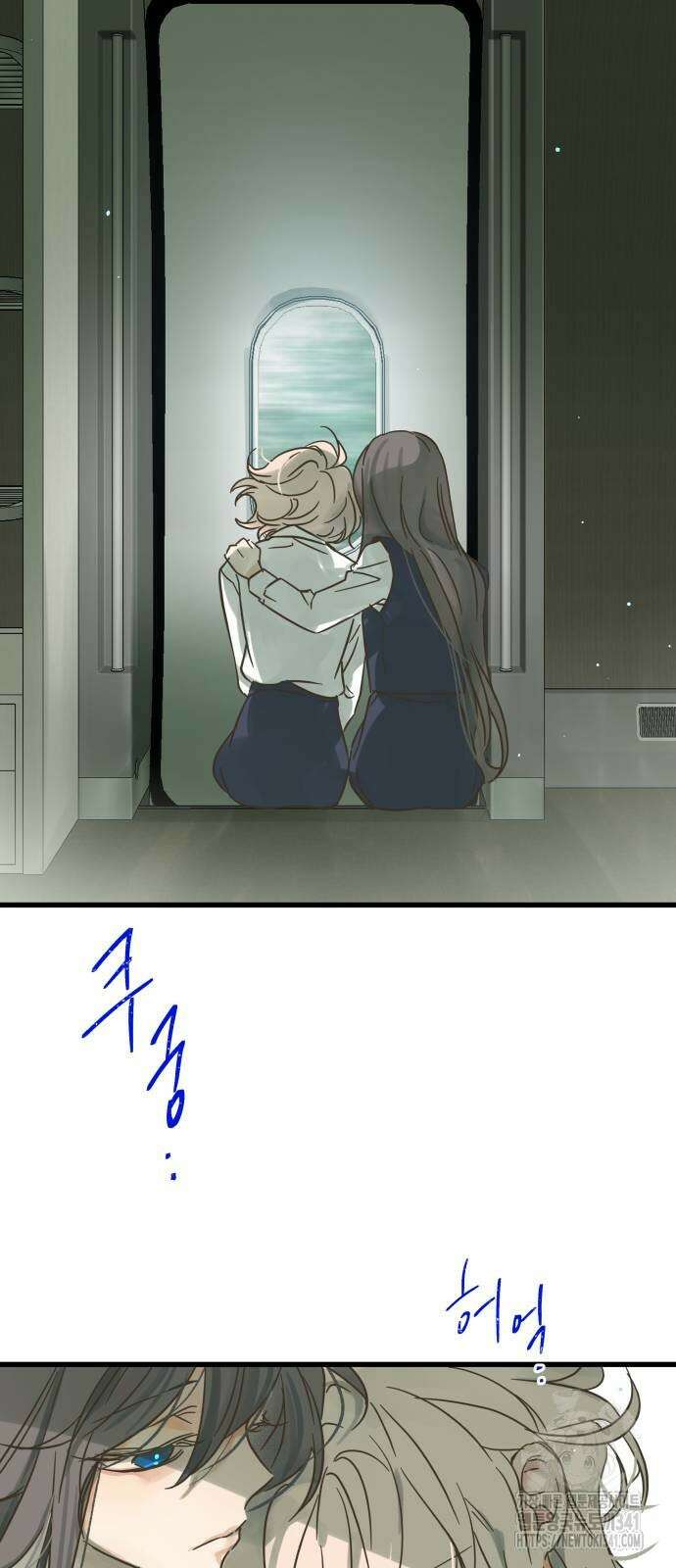 칼가는 소녀 198화 3