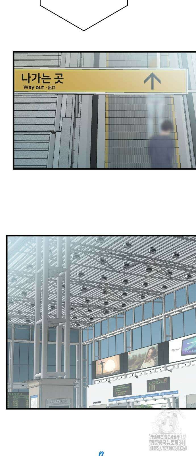 칼가는 소녀 198화 8