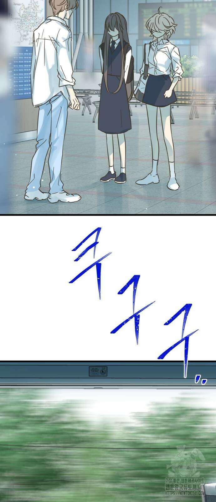 칼가는 소녀 198화 10
