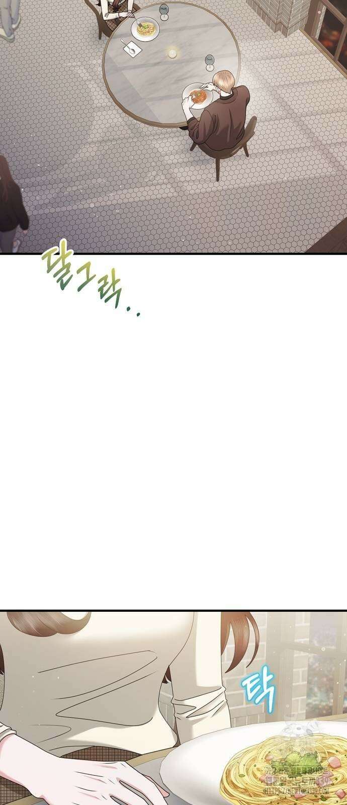 어느 날 남편이 생겼다 40화 2