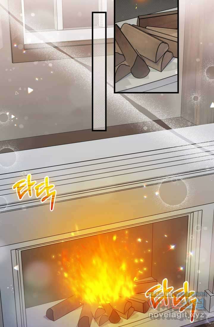 우리 둘 다 처음이라서요! 51화 19