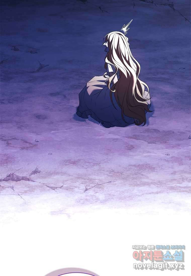 해피 시월드 61화 7
