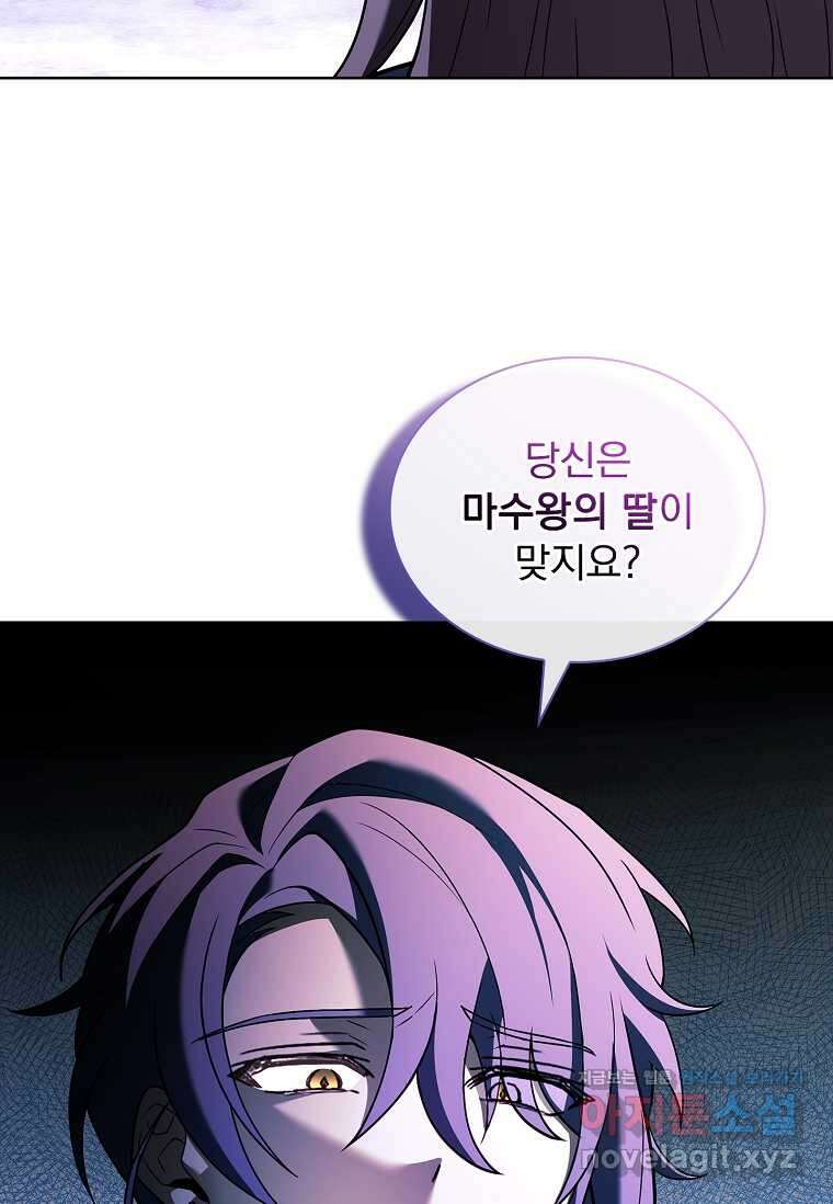 해피 시월드 61화 15