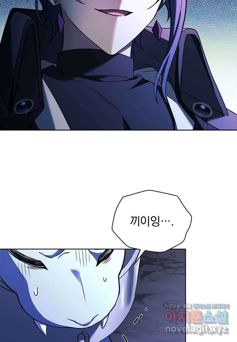 해피 시월드 61화 16