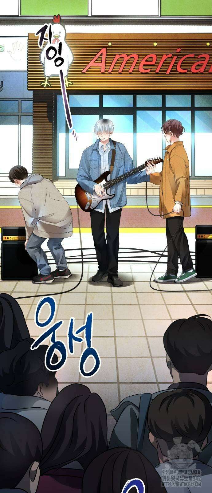 영광의 해일로 27화 12