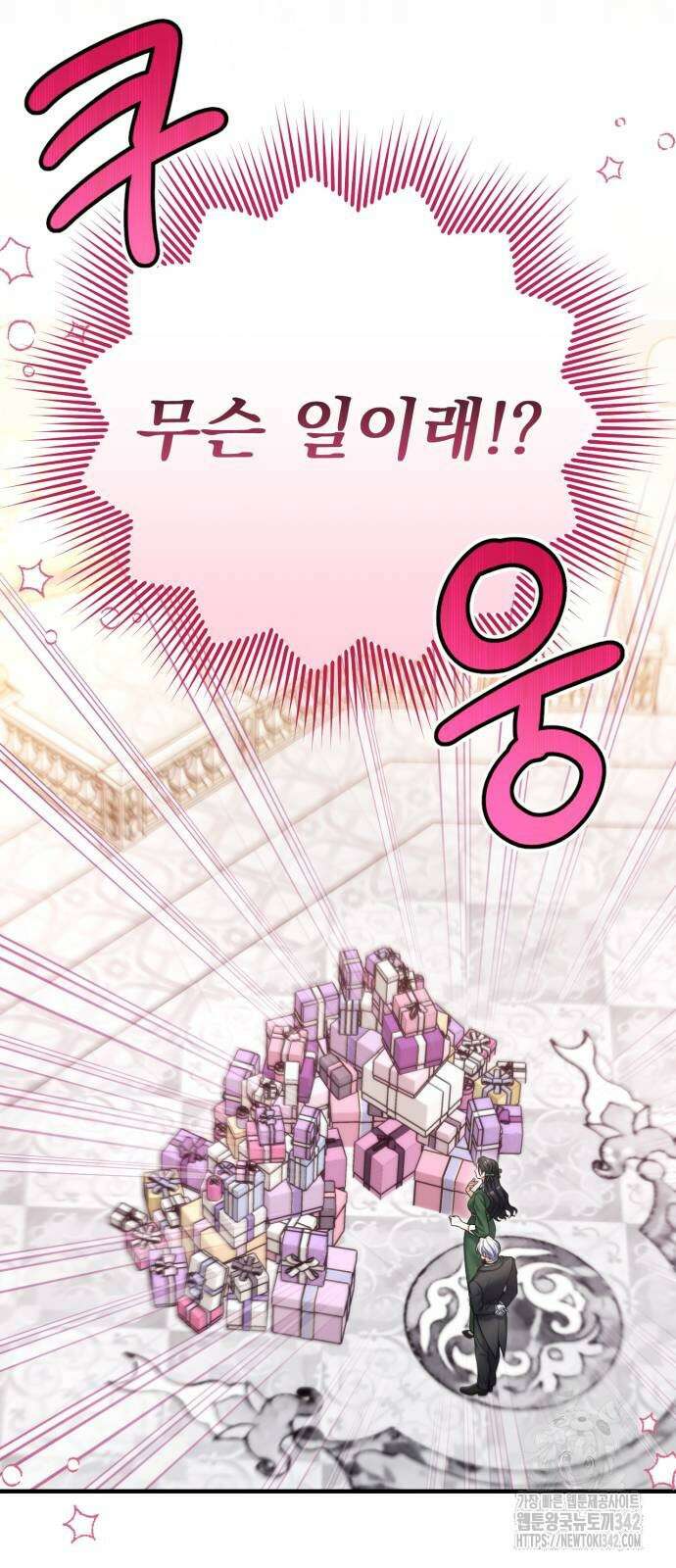 버려진 나의 최애를 위하여 90화 62