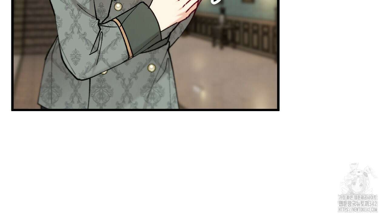 떠난 악녀를 찾지 마세요 70화 10