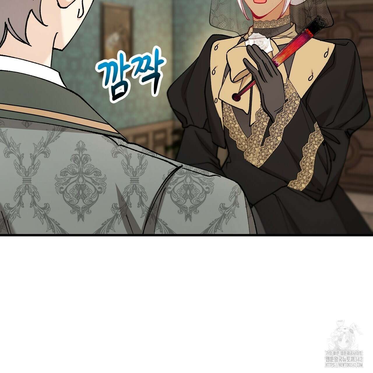 떠난 악녀를 찾지 마세요 70화 13