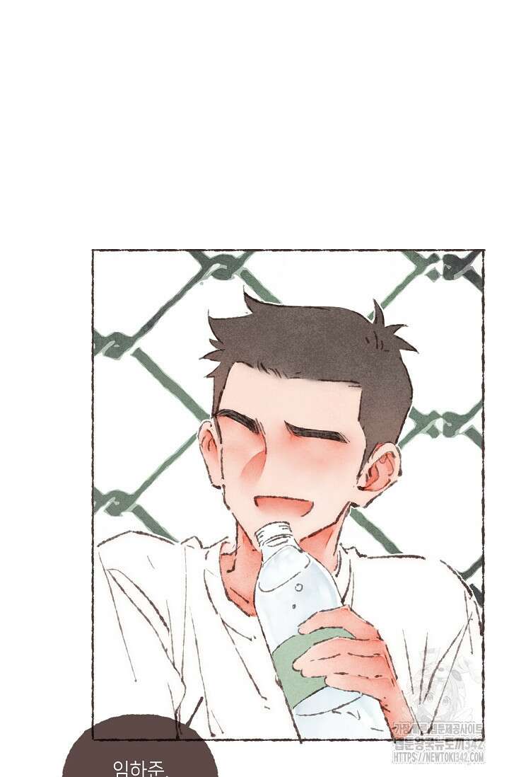 러브 인 체스 31화 7