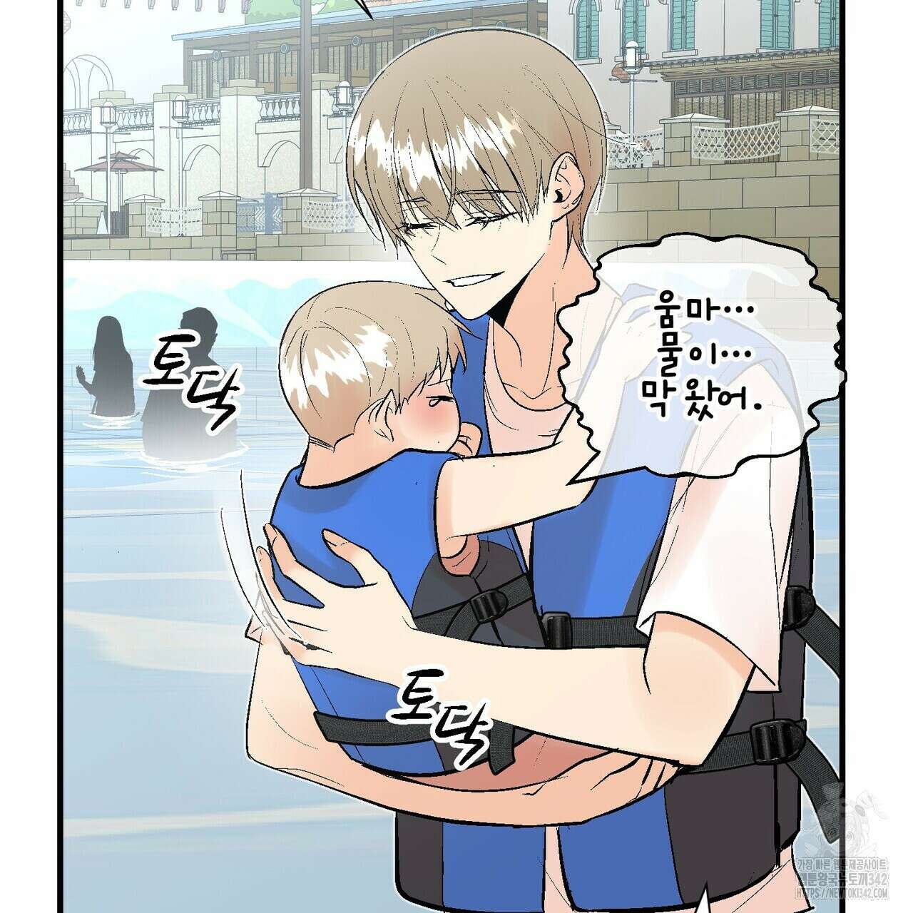 기애담 24화 9
