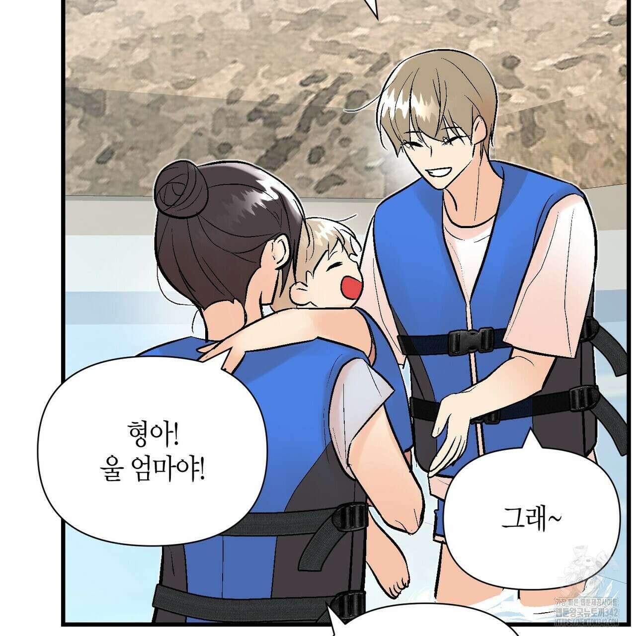 기애담 24화 15