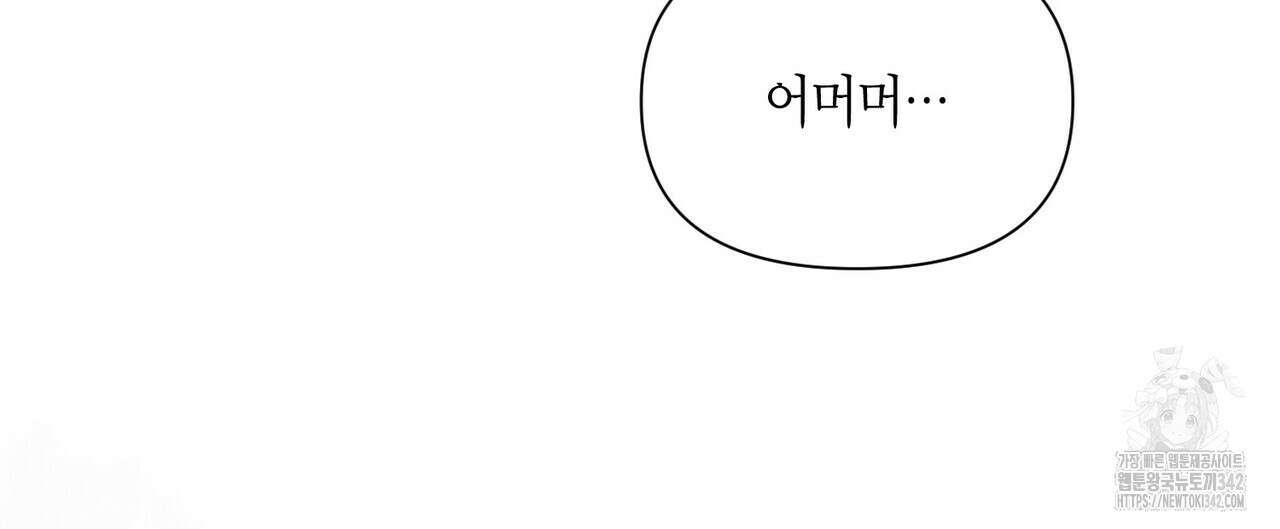 기애담 24화 16