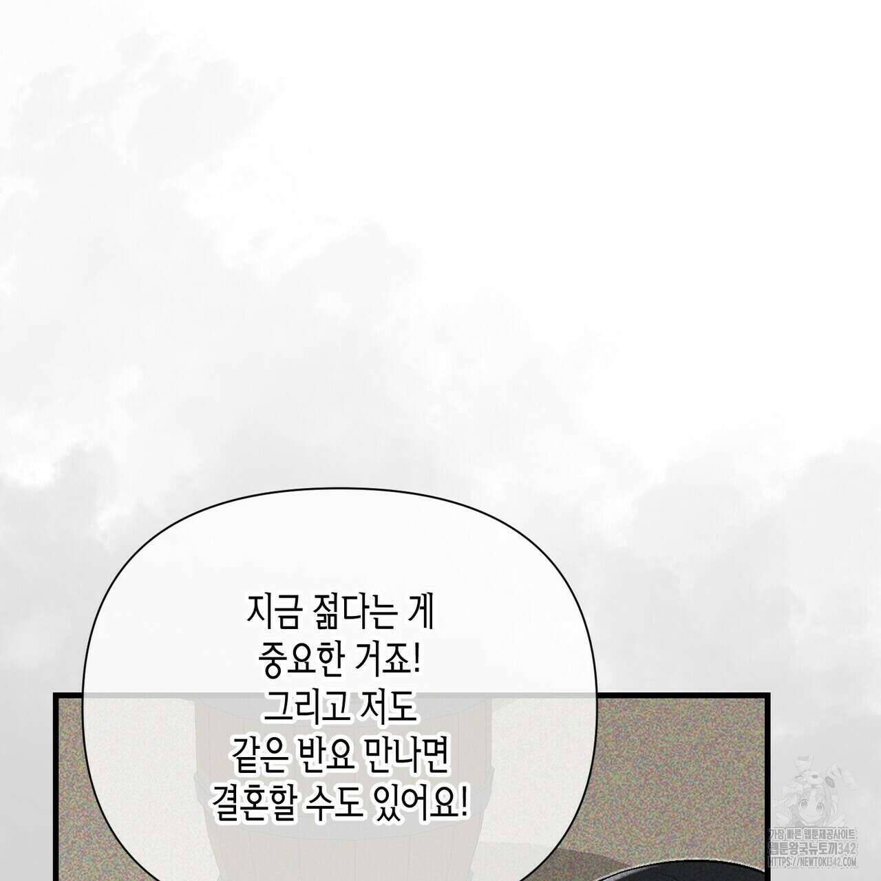 기애담 24화 17
