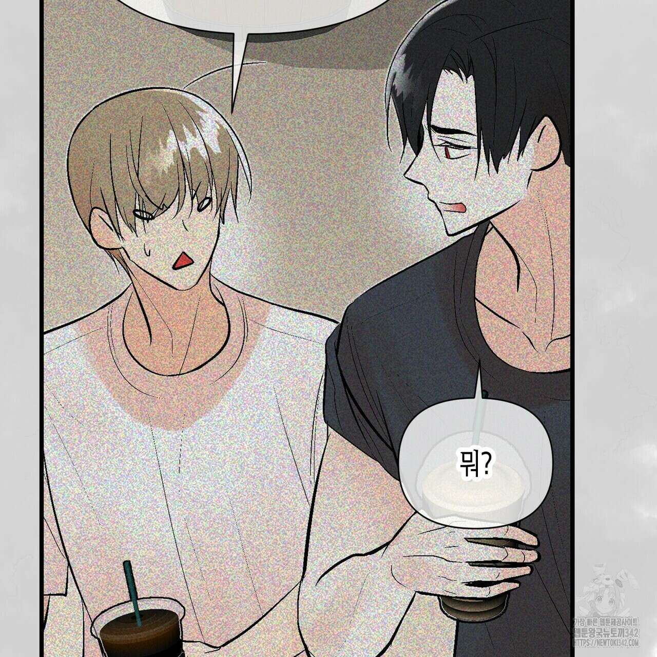 기애담 24화 18