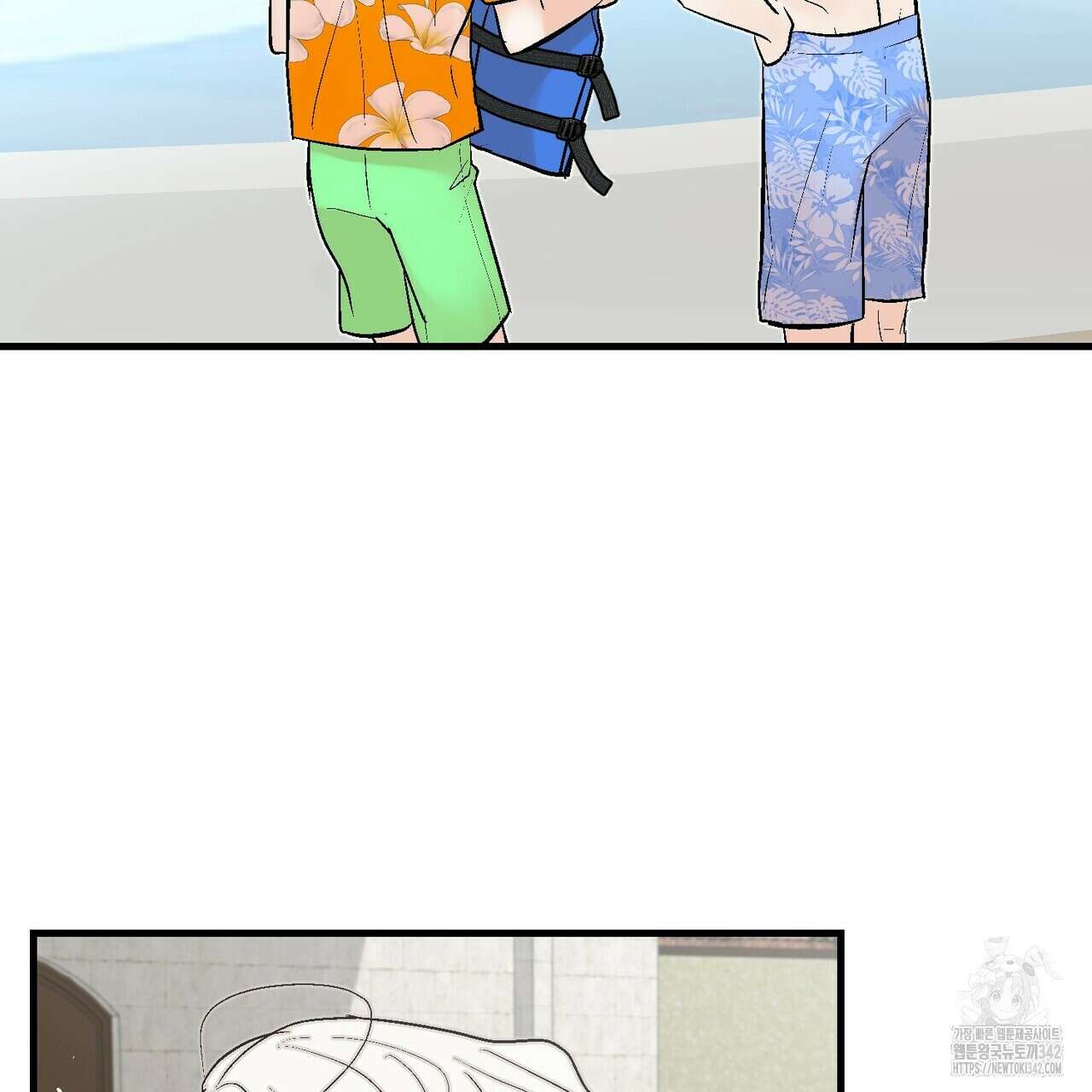 기애담 24화 23