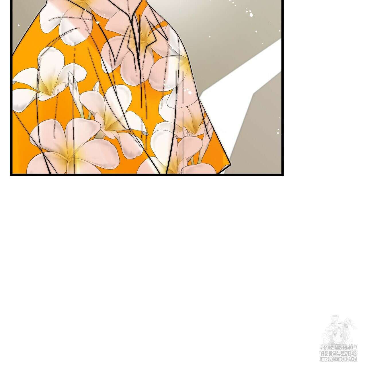 기애담 24화 25