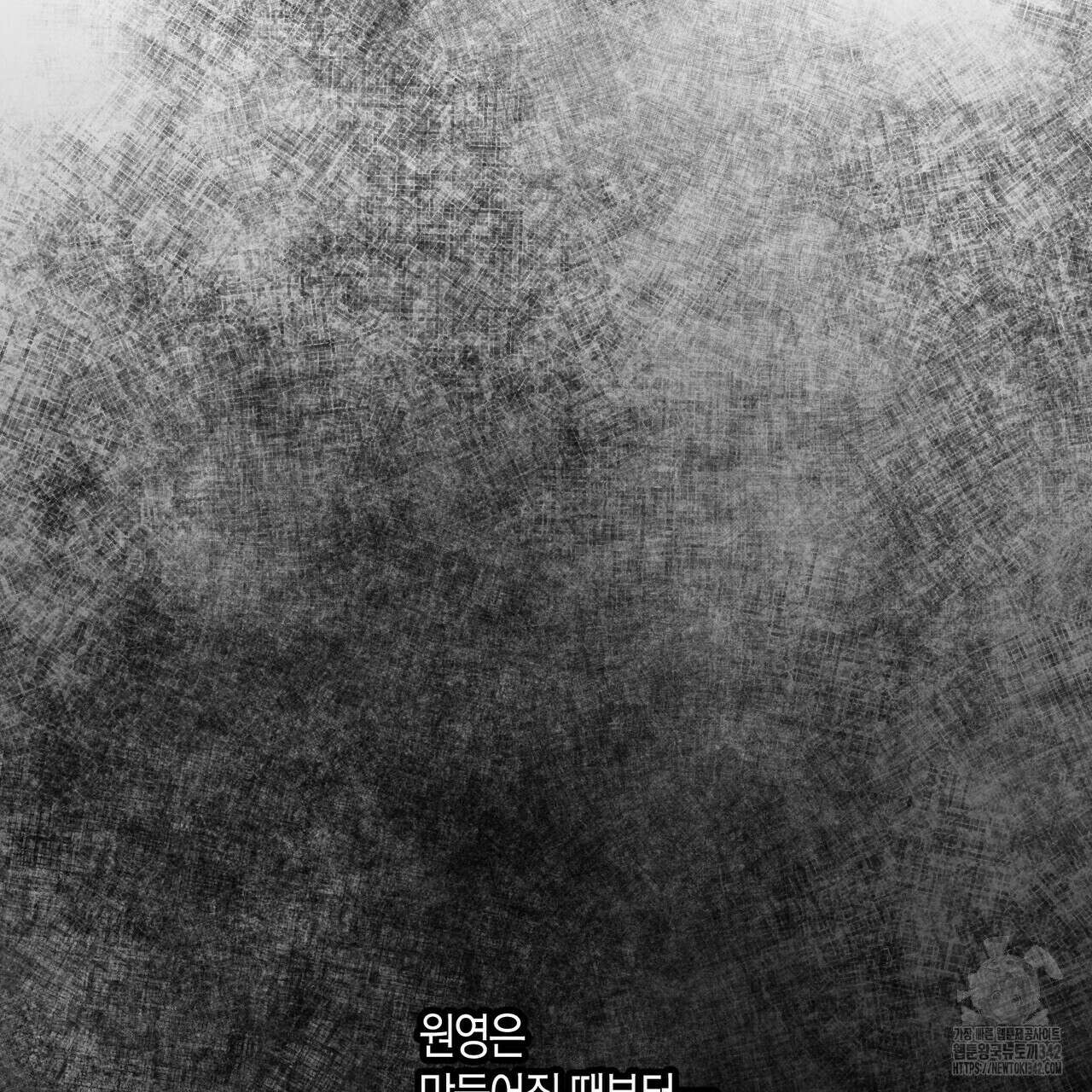 기애담 24화 29