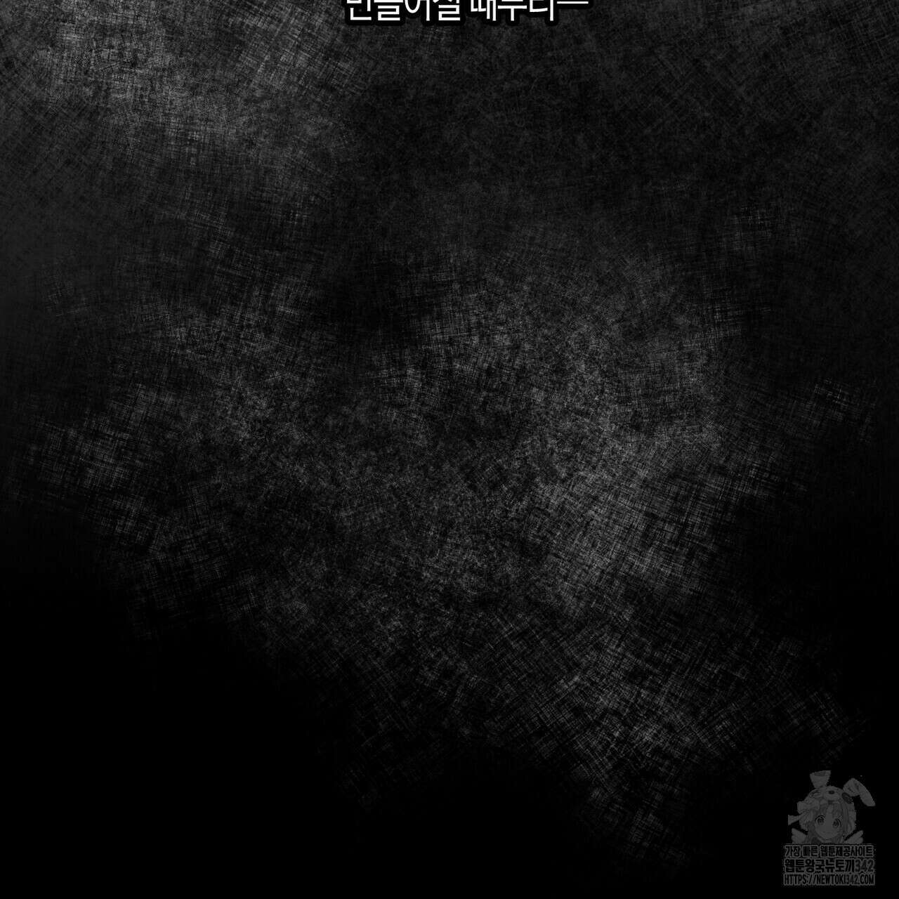 기애담 24화 30