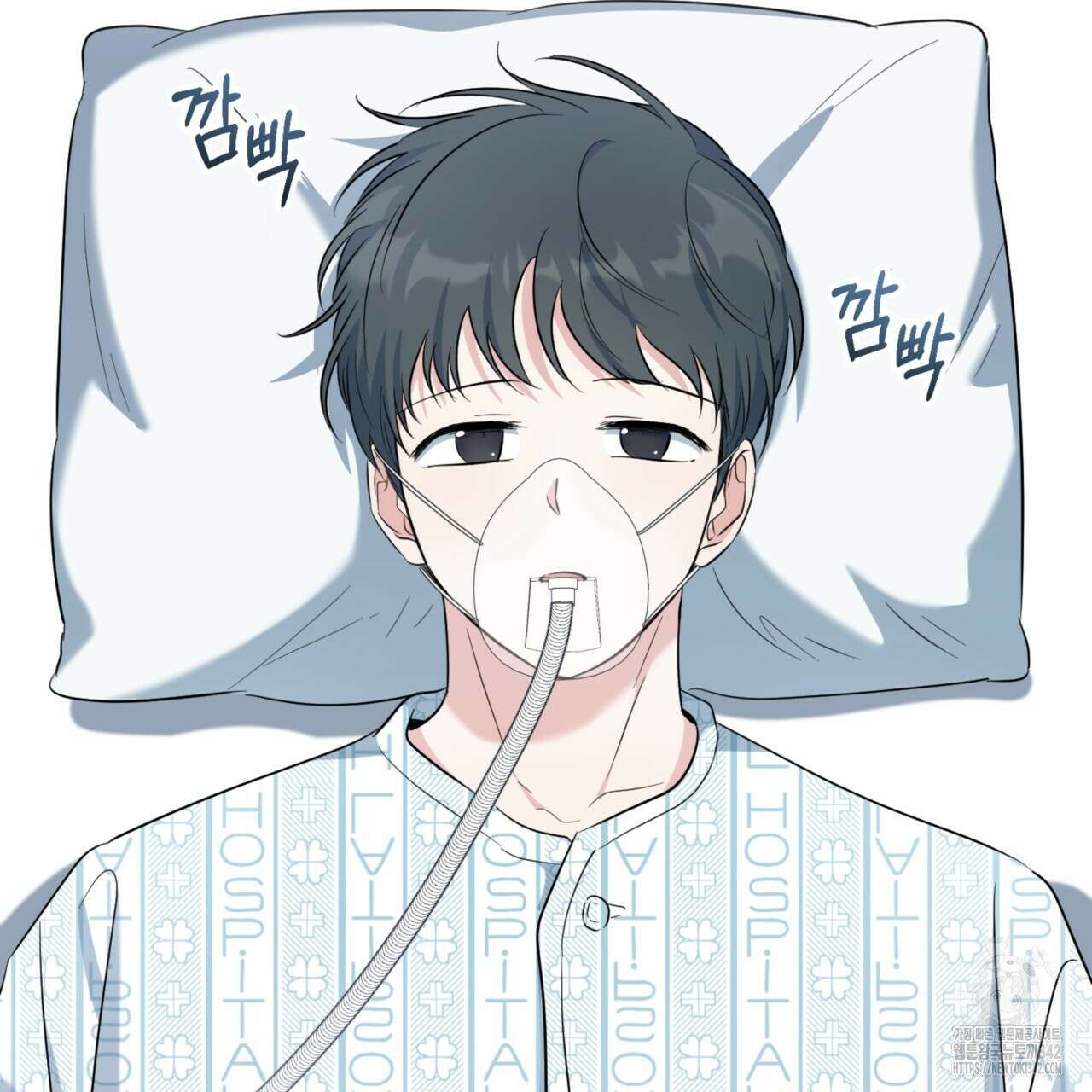 젠틀 포레스트 53화 3
