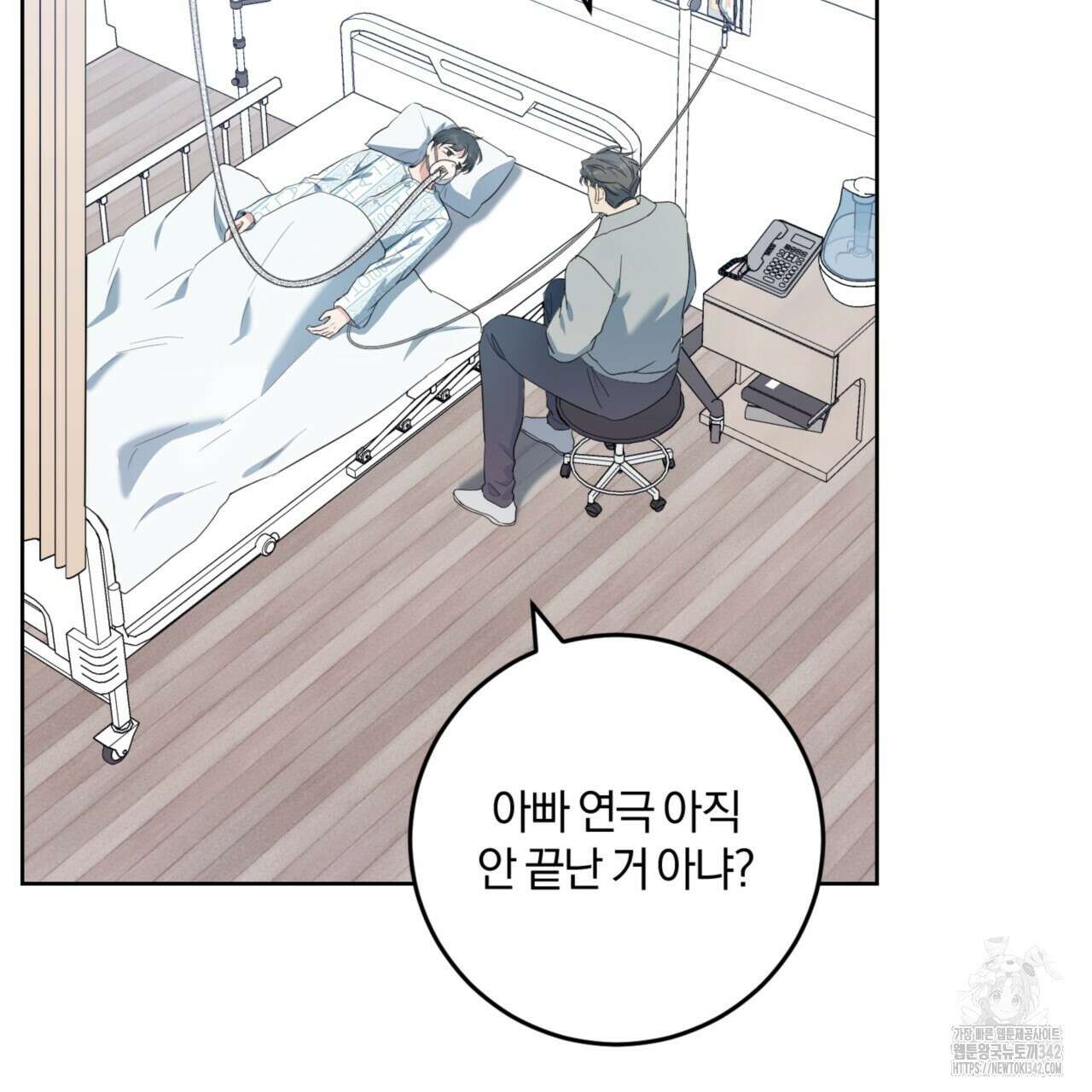 젠틀 포레스트 53화 14