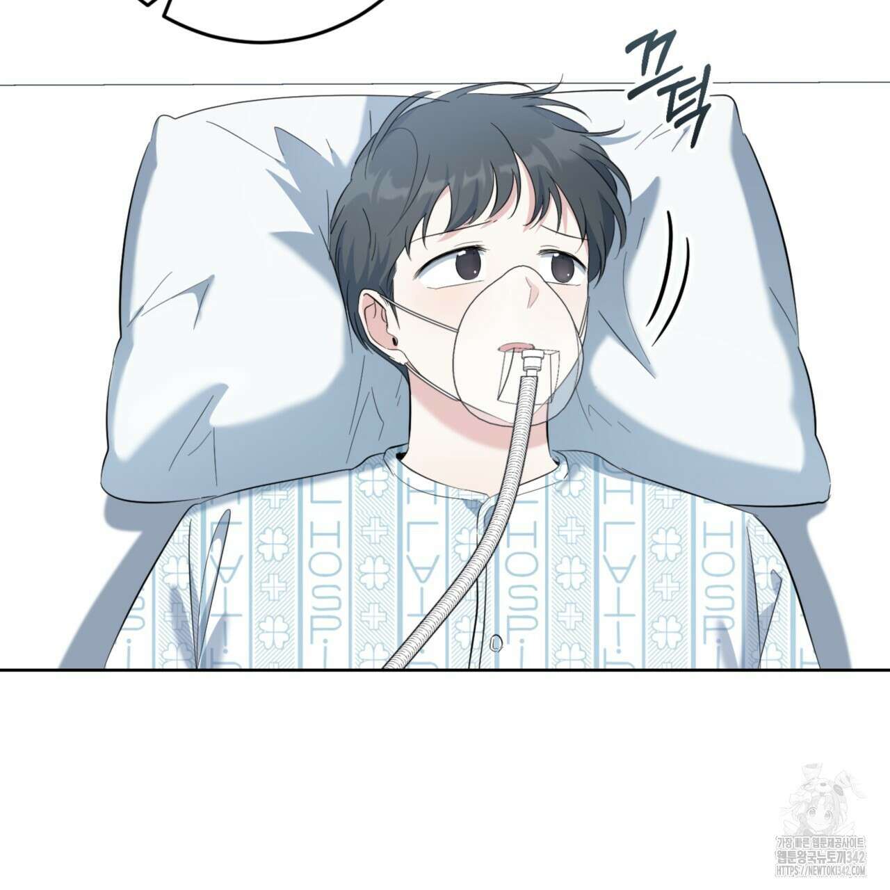 젠틀 포레스트 53화 16