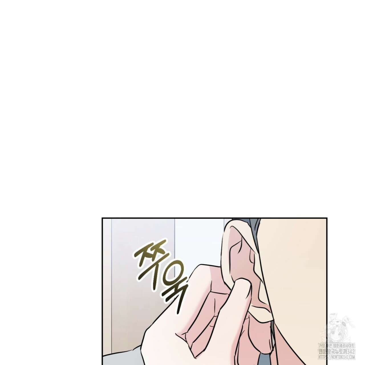 젠틀 포레스트 53화 22
