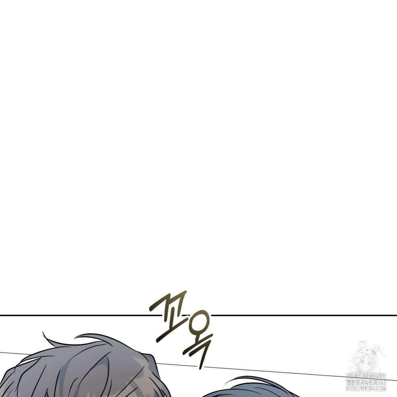 젠틀 포레스트 53화 29