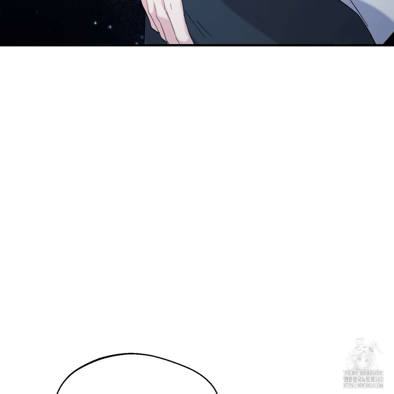 어느 날 깡패가 11화 26