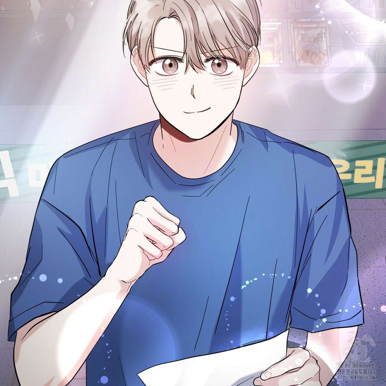 어느 날 깡패가 11화 34