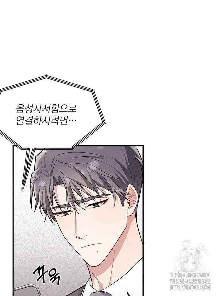 충견 24화 4