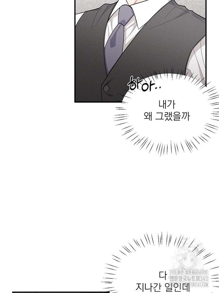 충견 24화 6