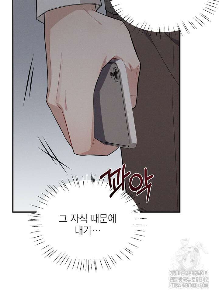 충견 24화 7