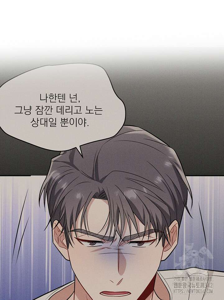 충견 24화 8